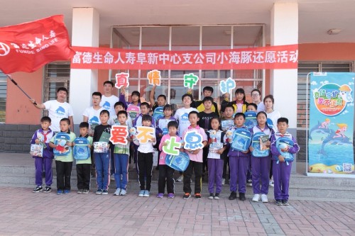 真情守护，爱不止息.jpg