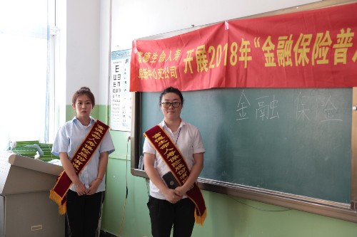 走进课堂.jpg