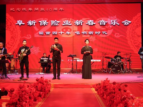 新春音乐会照片.jpg