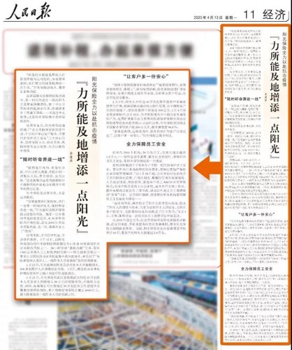 微信图片_20200420105349.jpg