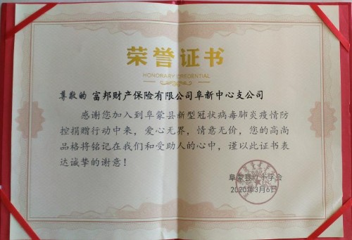 微信图片_20200427134848.jpg